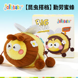 jollybaby蜜蜂跳跳球遥控蓝牙跳动音乐玩具可啃咬耐摔0-3岁宝宝益智早教 小蜜蜂音乐跳跳球【升级版】