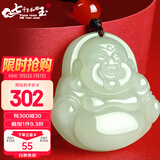7000年和田玉吊坠 白玉佛玉坠珠宝玉器玉石