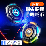 异爵啪啪币指尖陀螺静音金属推牌edc解压玩具手把玩件礼物旅行者灰
