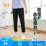 361°运动裤子女春夏季休闲直筒裤跑步健身冰丝防晒九分裤662414703H-2