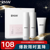 如薇（RNW）晶萃水乳礼盒爽肤水125ml乳液125ml洗面奶80g酰胺提亮保湿补水