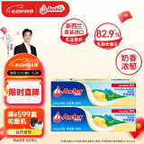 安佳(Anchor)新西兰进口 动物黄油淡味无添加盐100g*2 烘焙早餐煎牛排