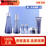 苏秘37°（Su:m37°） 韩国进口苏秘呼吸37度套盒惊喜水份套装时光能量女士护肤品礼盒 惊喜水份水乳6件套（补水保湿）