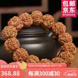 山中玉金刚菩提手串尼泊尔菩提子原籽龙鳞纹盘文玩大五瓣精品母亲节礼物 六瓣爆肉20-21mm