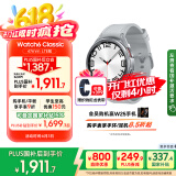 三星 Samsung【国家补贴】Watch6 Classic eSIM智能手表/运动手表/电话手表 47mm 星系银 男女表
