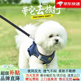 酷奇宠狗绳宠物狗狗牵引绳小型犬中型犬狗链狗绳子胸背带泰迪溜猫遛狗绳 藏青色 大号 建议10-14斤内