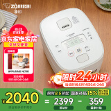 象印（ZO JIRUSHI）微压电饭煲2-3人 日本进口IH家用多功能电饭锅3L 两组预约 杂粮饭糙米饭 NW-QRH10C