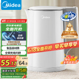 美的（Midea）电热水壶煮水壶家用烧水壶 食品级304不锈钢 双层防烫无缝内胆1.5升大容量 618提前抢 1566