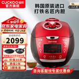 福库（CUCKOO）【5万+评价】韩国原装进口电饭煲1.8倍高压IH电磁加热家用多功能电饭锅电炖锅煮粥锅迷你小型锅 【黑红色旗舰机】5L（2-10人） 5L