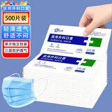 战立克灭菌医用外科口罩【每片独立包装】一次性三层外科口罩防飞沫甲流 【蓝色单片500片】成人医用外科口罩
