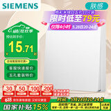 西门子（SIEMENS）开关面板插座 一开双控 墙壁86型哑光亲肤大面板 皓彩米绒白