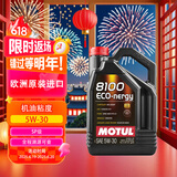 摩特(MOTUL) 全合成汽车机油8100ECO NERGY5W-30  SP 5L/桶 欧洲进口