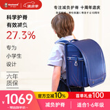 coulomb/库仑书包小学生日本进口书包儿童护脊大容量一到六年级几何款 深蓝色儿童书包