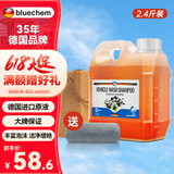 蓝海豚洗车液水蜡洗车泡沫清洗剂强力去污汽车清洁上光白黑车专用1.2L