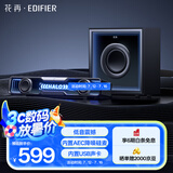 漫步者花再Halo Soundbar Max电脑音响蓝牙5.4低音炮音箱 电竞桌面台式长条有线音箱 破界黑