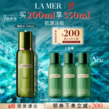 海蓝之谜（LA MER）修护精萃水200ml保湿精粹水护肤品套装化妆品礼盒生日礼物送女友