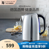 WMF 德国福腾宝电热水壶Skyline电水壶热水壶不锈钢1.6L容量暖水壶烧水壶开水壶自动断电 1.6L 电热水壶Skyline