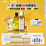 科颜氏金盏花水250ml+乳液125ml+洁面230ml礼盒控油祛痘生日礼物送女友