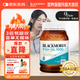 澳佳宝无腥鱼油软胶囊 1000mgOmega3含DHA EPA 香草柠檬味rTG型400粒/瓶