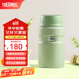 膳魔师（THERMOS） 焖烧杯大容量保温饭盒316L不锈钢闷粥杯焖烧罐保温桶饭桶TCLE 牛油果色 720ml