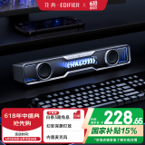 漫步者花再Halo SoundBar桌面音响音箱家用台式电脑游戏音响长条有线音箱蓝牙5.4RGB灯效 破界黑