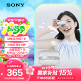 索尼（SONY）【新品上市】 WF-C510 白色 轻巧舒适真无线耳机