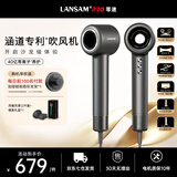 LANSAM零速电吹风机家用理发店发廊专用负离子护发大功率大风力吹头发风筒不伤发高速速干 标准版-薄岩灰