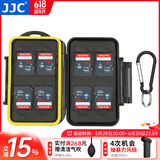 JJC 相机存储卡盒 收纳卡包 记忆短棒 SD TF CF SXS XQD SIM手机卡 内存卡保护盒微单单反卡盒 8张SD卡
