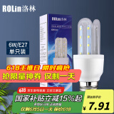 洛林（ROLin）LED灯泡节能灯大功率U型灯管玉米泡e27大螺口超亮灯泡6W白光