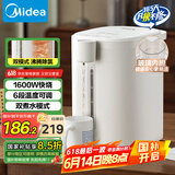美的（Midea）电热水瓶烧水壶保温一体机 玻璃内胆无异味 智能恒温 精准调温控温 冲奶神器 5L大容量50E-10G