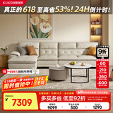 顾家家居（KUKA） 沙发真皮沙发头层牛皮现代简约客厅整装皮艺沙发家具1022 柔空白四人位躺右3.5m 多人位