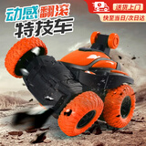 麦格萌儿童遥控汽车玩具车翻斗越野赛车儿童玩具男孩六一儿童节生日礼物 活力橙【灯光特效+无线遥控】 61六一儿童节礼物