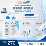适乐肤（CeraVe）油痘肌修护CP(C乳473ml+水杨酸洁面473ml)保湿润肤清洁护肤品套装