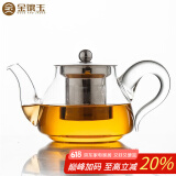 金镶玉茶壶  办公室茶具泡茶耐热防爆玻璃家用大容量过滤 如意壶500ML