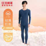 红豆居家秋冬棉毛衫男女秋衣秋裤全棉中老年保暖内衣 琉璃蓝 2XL180/105