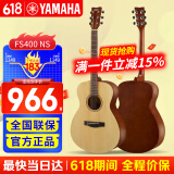 雅马哈（YAMAHA）F600吉他F310民谣吉他初学者入门男生女生成人新手练习印尼进口 40英寸FS400【云杉那都木】原木
