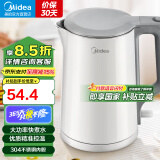 美的（Midea） 【国家补贴】电水壶热水壶加大容量 家用烧水壶304/316L不锈钢母婴级 烧水壶双层防烫内胆 1.5L 【行业Top】304不锈钢内胆