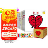 创意大师米津祐介双语洞洞书（全10册）幼儿认知启蒙益智游戏脑力开发 数字形状绘本礼盒套装  