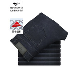 七匹狼牛仔裤男天丝抗菌刺绣商务休闲裤子男装修身显瘦长裤【四季款】 深蓝色-固色莱卡弹力面料 32