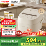东芝（TOSHIBA）【国家补贴】 电饭煲三维全域加热5L电饭煲 智能米量判定 24H抗菌保温 鲜米煲系列  RC-18DHUC(WY)