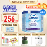 英国爱他美（Aptamil）英国版爱他美深度水解奶粉 益生菌牛奶蛋白过敏 特配奶粉 低乳糖 英版爱他美深度2段800g*4