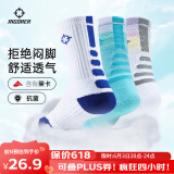 准者篮球袜子男运动休闲袜抗菌干爽吸汗加厚毛巾底专业级精英袜男短袜 白蓝+湖水绿+白紫-中筒【莱卡+抗菌】 3双