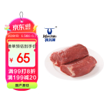 科尔沁 国产原切牛里脊1斤 牛肉生鲜