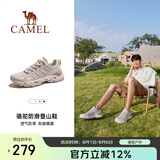 骆驼（CAMEL）【王俊凯同款-清岩】登山鞋男女户外透气运动鞋防滑耐磨徒步鞋子