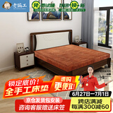 老编工山棕床垫 硬棕垫手工棕榈床垫子薄厚款单双人榻榻米折叠床垫定制 20cm总厚（山棕芯+炭离子外套） 1.8*2.0m
