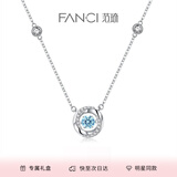 范琦（Fanci）三秒心动项链女银锁骨链生日纪念日礼物送女友送闺蜜 蓝托帕石