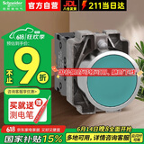 施耐德电气按钮开关 XB2B 绿色 金属 按钮 XB2BA31C 平头按钮