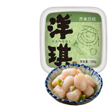 洋琪芥末贝柱150g  烧烤夜宵出游 下酒下饭小菜 海鲜零食日式扇贝柱 