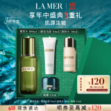 海蓝之谜（LA MER）修护精萃水100ml精粹水爽肤水护肤品套装化妆品礼盒生日礼物女