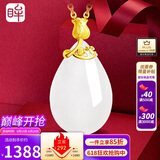 印象眸【保价618】金镶玉和田玉吊坠足金玫瑰花镶白玉水滴吊坠